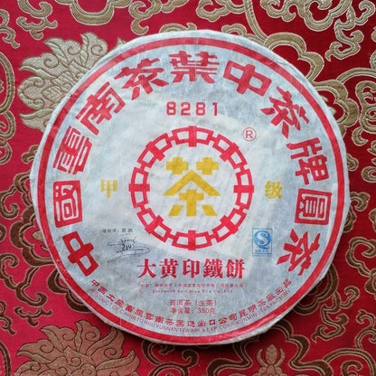 Kunming Tea Factory CNNP 8281 Big Yellow Label Pu'er Iron Cake Tea 2007 380g Raw
