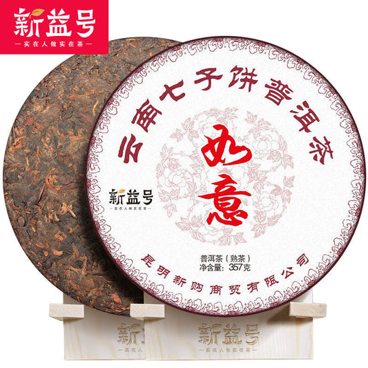 Tea Cake Xin Yi No. Pu'er Ripe Tea Ruyi Yunnan Seven Seed Cake Menghai Black Tea