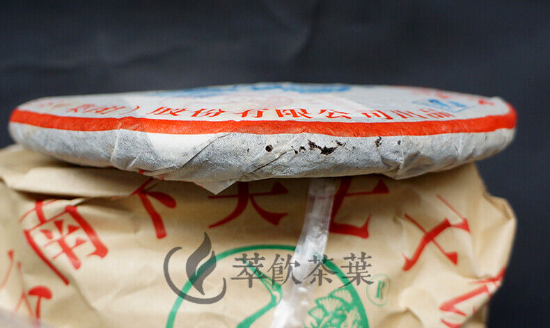 8653 * 2007 XiaGuan Tuocha Pu'er Puer Puerh Pu Er Tea Raw Sheng Cake Tea 357g