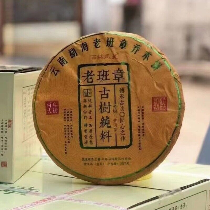 357g Yunnan Raw Puerh Tea Cake 2022 Laobanzhang Pu'er Raw Tea Pu-erh Cake Tea