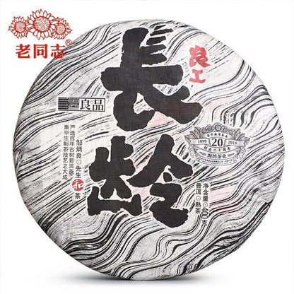 Ripe Puerh Tea "liang Gong Chang Ling " Premium Shu Puer Tea 400g