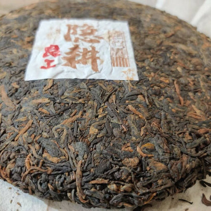 Haiwan "Return To Rural" Ripe Puer Excellent Tea Series Shu Pu-erh 400g
