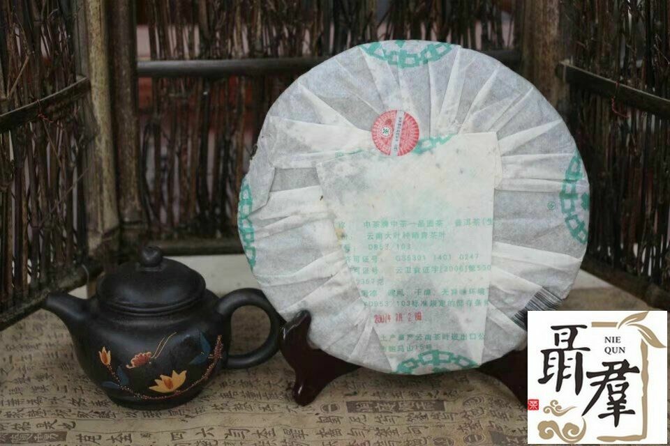 China puer tea group Zhong Cha 2007sheng puer ZHONG CHA YI PIN raw puerth 357g