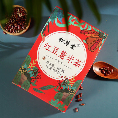 New Grass Herbal Tea Hongdou Red Beans Gorgon Tea Fruit NaturalHealthy150g-
