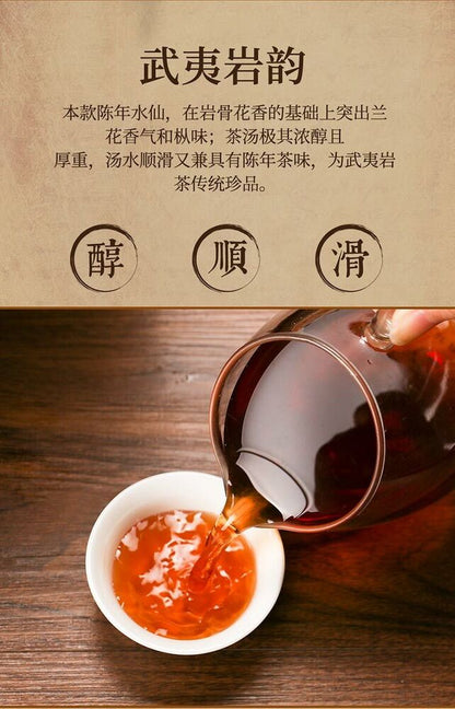 900g Bao Cheng A506 Aged Shui Xian Wuyi Shui Hsien Oolong Tea Complete Tin