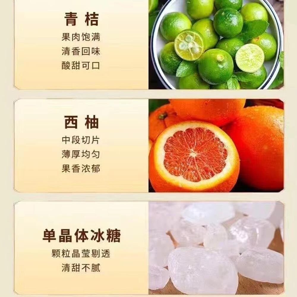 Passion Fruit Green Orange Tea Xi You Bai Xiang Guo Qing Ju Cha 300g (20Packets)