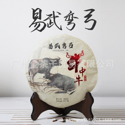 云南早春牛中牛357g生茶饼易武弯弓普古树茶Zhongniu 357g raw tea cake Yiwu Gongpu ancient tree tea