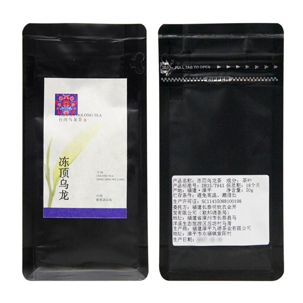 2022/2023 Premium Taiwan Leaf Tea, Dong Ding Oolong Tea, Tung-ting Cha