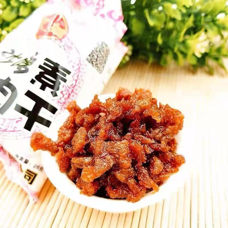 沙嗲素牛肉干辣条怀旧麻辣味零食 Satay Beef Jerky Chili Bar Nostalgic Spicy Snack