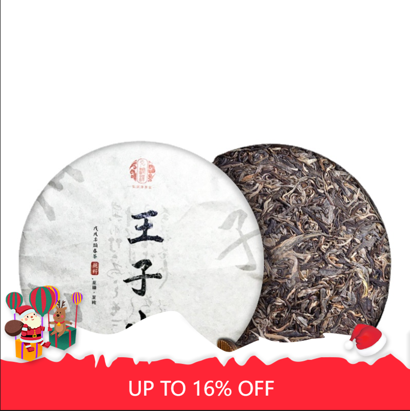 Puerh Tea Cake Raw Tea Spring Tea Ancient Tree Pu'er Tea Qizi Cake 357g