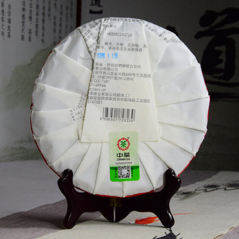 2020 Zhong Cha Yunnan Puer Raw Puerh Tea Cake "Year of Rat" Sheng Pu'er 357g