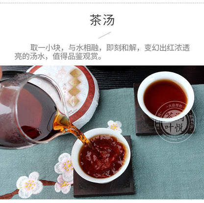 Wu Zi Deng Ke Puer * 2020 TAETEA Brand Menghai Dayi Ripe Pu-erh Tea Cake 150g