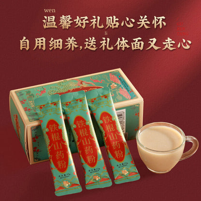 固本堂 山药粉 铁棍山药粉 正宗焦作垆土铁杆怀淮 补脾养胃生津益肺补肾 Tiegun Shanyao Fen Powder Natural Herbal Tea