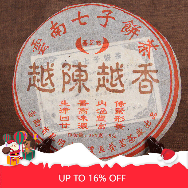 health Golden Bud Tea Cake Top-Grade Pu'er Black Tea Gift Tea 357g/12.59oz