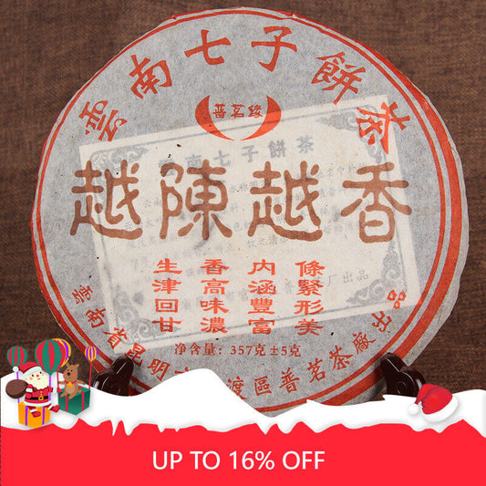 health Golden Bud Tea Cake Top-Grade Pu'er Black Tea Gift Tea 357g/12.59oz