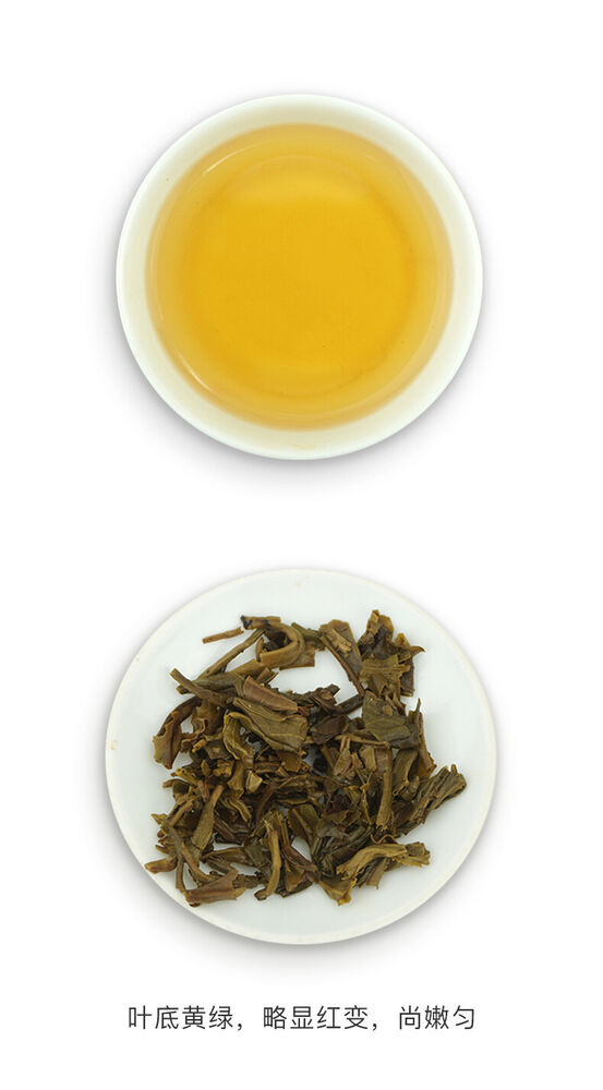 Pu-Erh,TAETEA,7542,2020y,200g,Raw