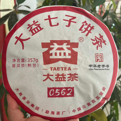 TAETEA 0562 Menghai Dayi Pu-erh Tea Cake 2018 357g Ripe Pu'er Puer Tea 1801