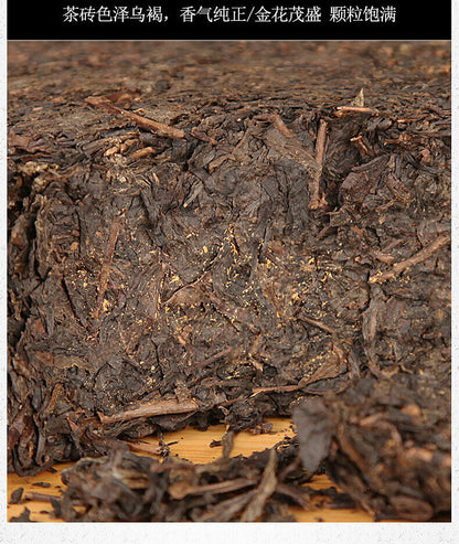 BAI SHA XI Tian Fu Cha Anhua Dark Tea Golden Flowers Fucha Brick Fu Zhuan 1000g