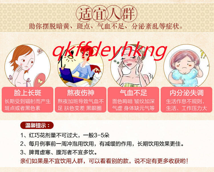 Natural Premium Red Qiao Mei Tea 精选天然特级红巧梅 美容美白养颜润肤祛斑花草茶 2瓶装共90g