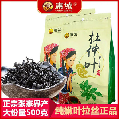 500g Natural Wild Eucommia Tea Herbal Tea 正宗野生杜仲茶 正品张家界嫩叶杜仲平压温肾养生茶
