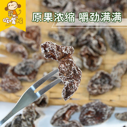 宏泰记九制话梅肉无核话梅干零食 Hongtai Ji Nine Prune Meat Without Nuclear Prune Snacks