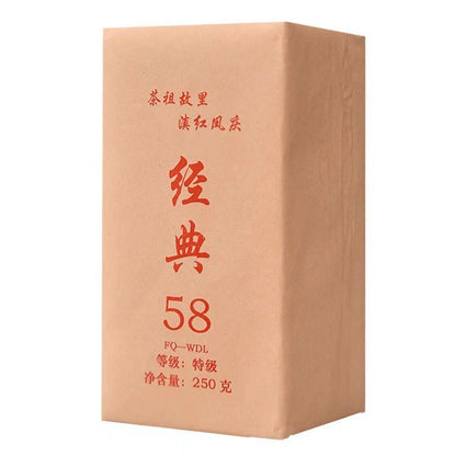 500g Classical 58 Black Tea Super Grade Fengqing Dianhong Black Tea Kungfu Tea