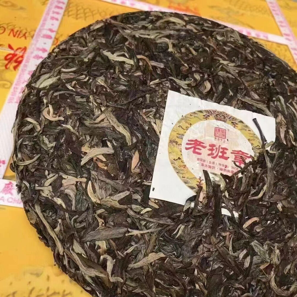 357g Yunnan Puerh Sheng Tea Cake 2021 Laobanzhang Raw Pu-erh Tea Pu'er Cake Tea