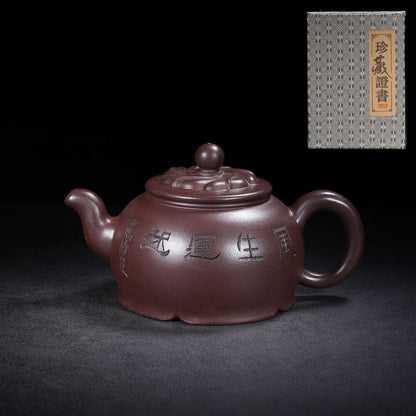 Chinese Yixing Zisha Clay Handmade Exquisite Teapot （踏浪 底款：何道洪）