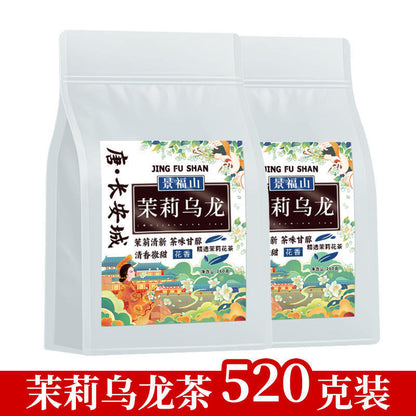景福山茉莉乌龙茶260g 袋装冷泡茶炭焙独立小袋冲泡浓香型茶多酚高浓度 Jingfushan Jasmine Oolong Tea