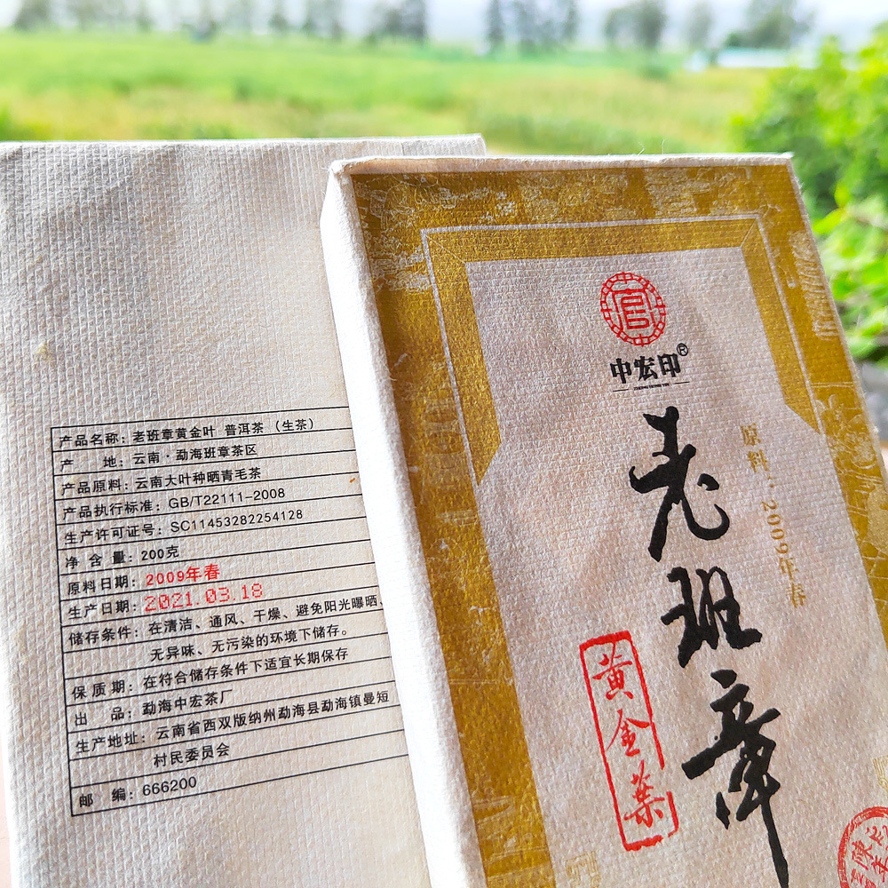 200g Yunnan Ripe Pu-erh Tea Chinese Cooked Tea Brick Ancient Tree Puer Black Tea