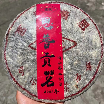 357g Yunnan Old Pu-erh Raw Tea Cake 2001 Sipugongming Aged Raw Puerh Cake Tea