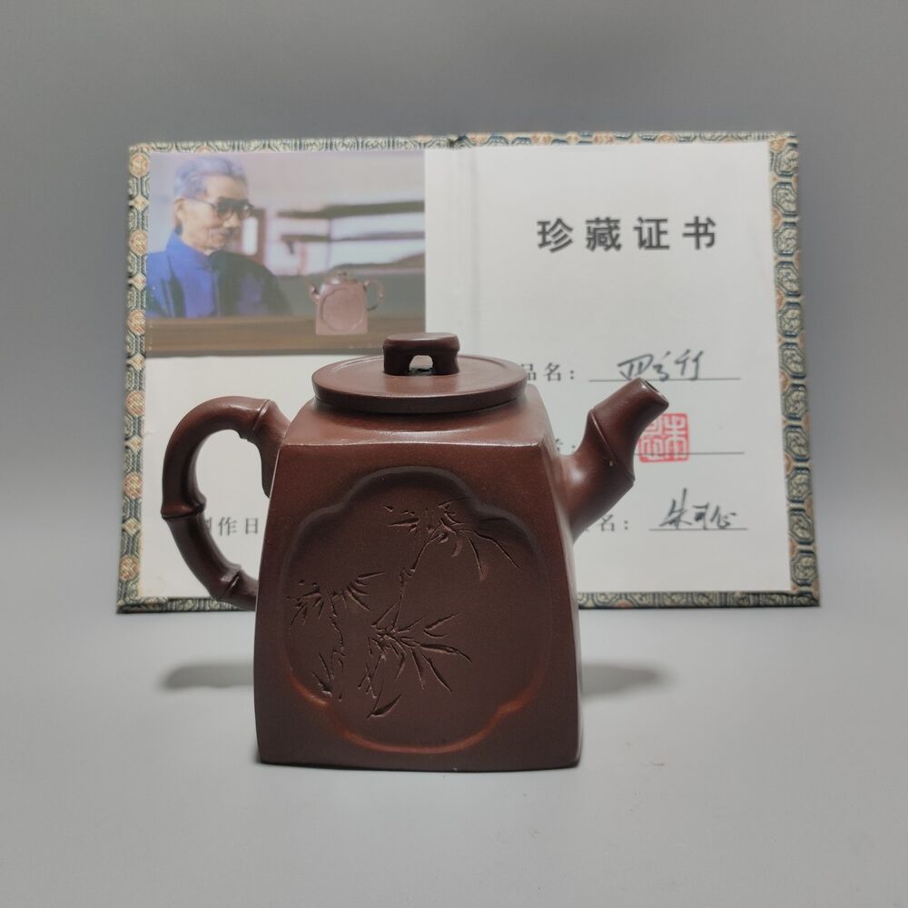 Vintage Chinese Yixing Purple Clay Teapot Zisha Ceramic Carving Bamboo Teaware