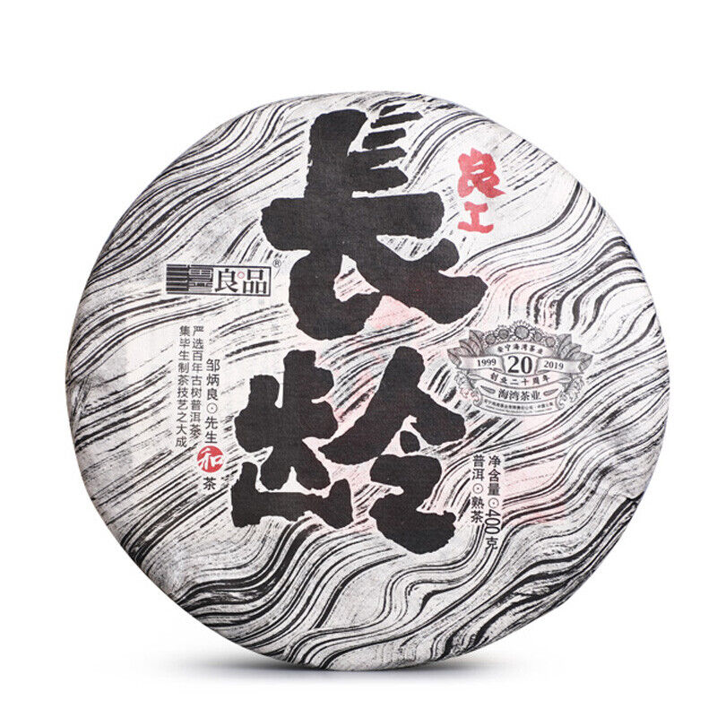 2019 Haiwan "Liang Gong Chang Ling " Premium Ripe Puerh Tea Shu Pu'er Tea 400g