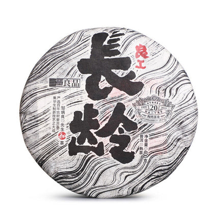 2019 Haiwan "Liang Gong Chang Ling " Premium Ripe Puerh Tea Shu Pu'er Tea 400g