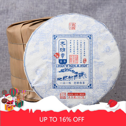 Pu'er Tea Tea Health Care 357g/12.59oz Gift Tea Tea Old Banzhang Cake