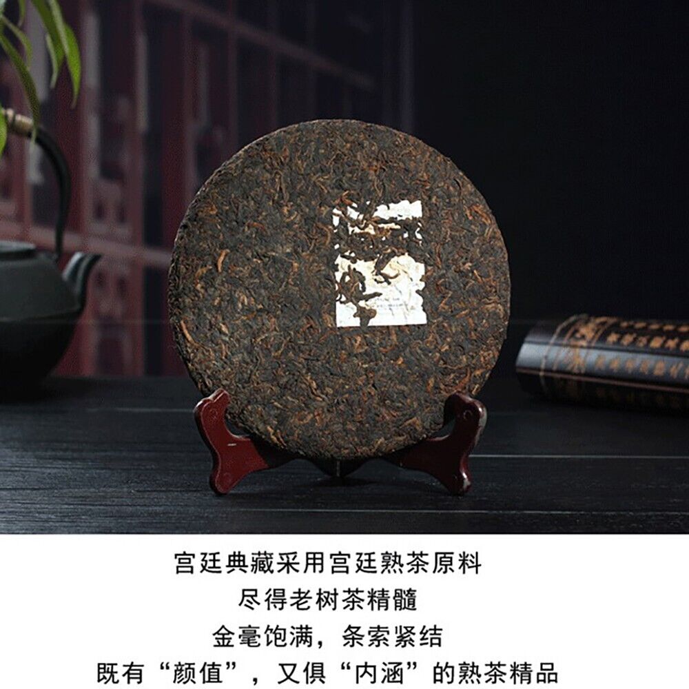Pu'er tea, 2018, palace collection, 357 grams, boiled