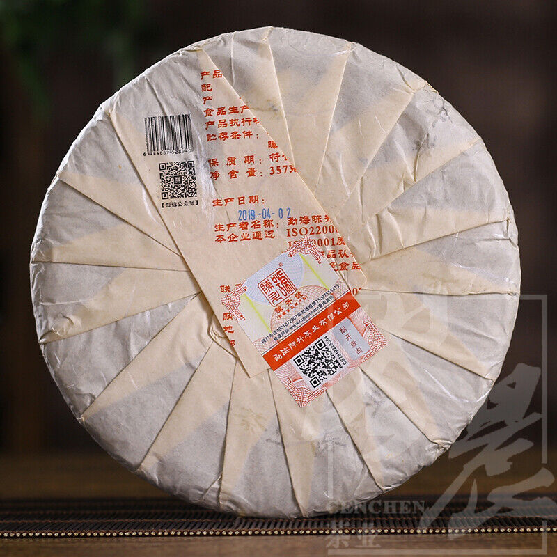 Na Ka * 2019 Chen Sheng Hao Puerh Yunnan Mengsong Naka Raw Puer Tea 357g