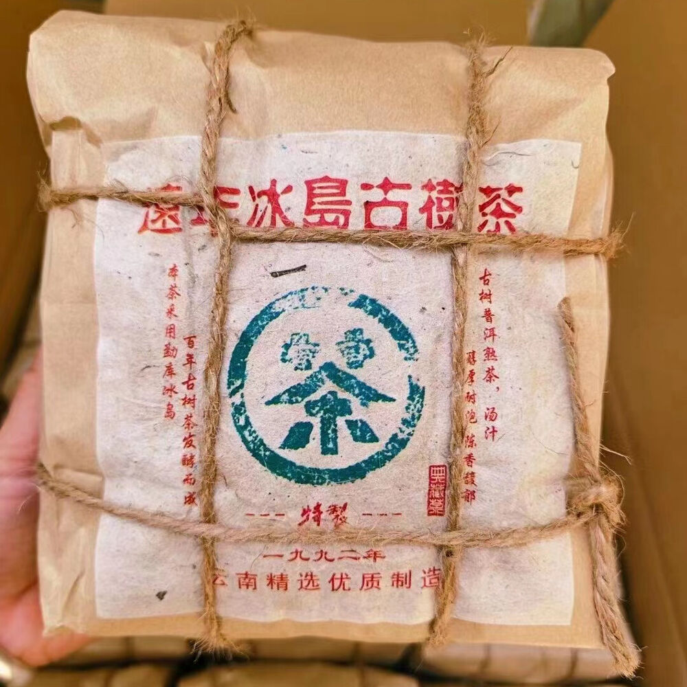 300g Yunnan Old Puerh Tea 1992 Loose Leaf Aged Pu'er Ripe Tea Premium Pu-erh Tea