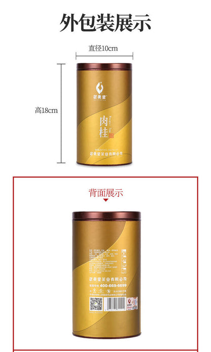Wuyi Star New Rou Gui Rougui China Cinnamon Wu Yi Oolong Rock Tea Yan Cha 105g