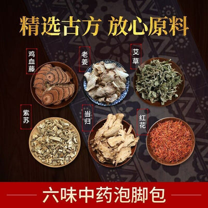 Foot Bath Herb, Foot Soak Herbal Chinese Medicine for Foot Reflexology 30g*30Bag