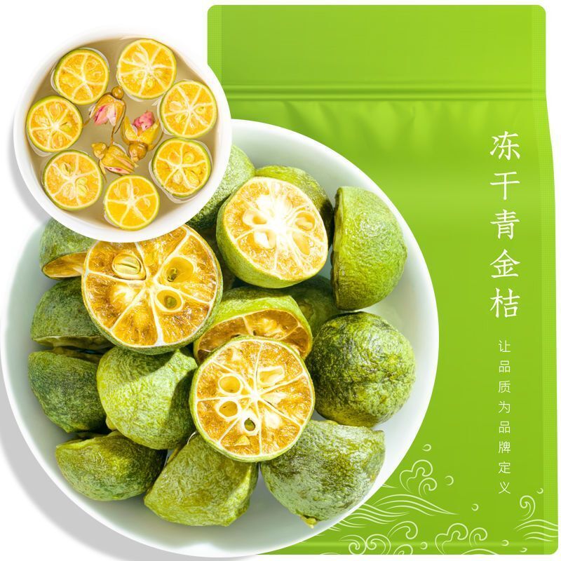 Fresh Freeze-dried Green Orange 250g/bag No Added Dried Kumquats Fruit Tea