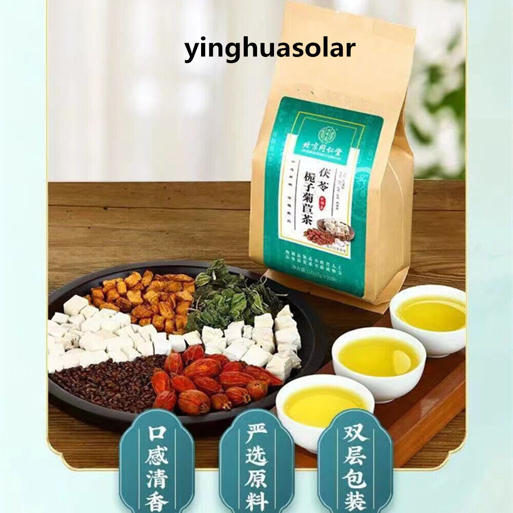 同仁堂菊苣栀子蒲公英桑叶百合葛根白芷淡竹叶茶 缓解尿酸高利尿排泄痛风痛Chicory Gardenia Herb Tea High Uric Acid Gout