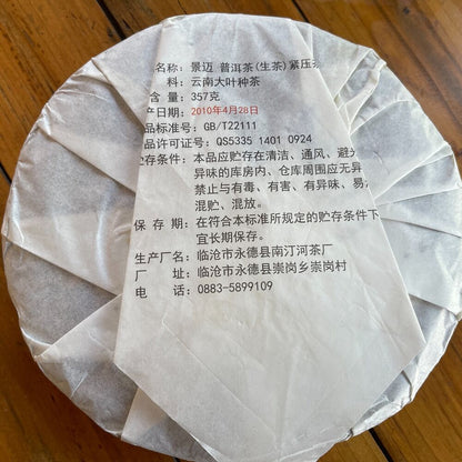Pu'er Tea, 2010, Jing Mai Fine Wheat, 357g, raw