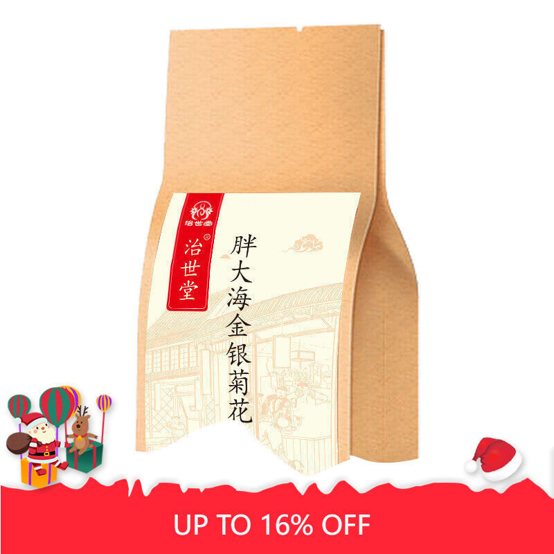 Healthy Drink150g Fatty Sea Gold and Silver Chrysanthemum Tea