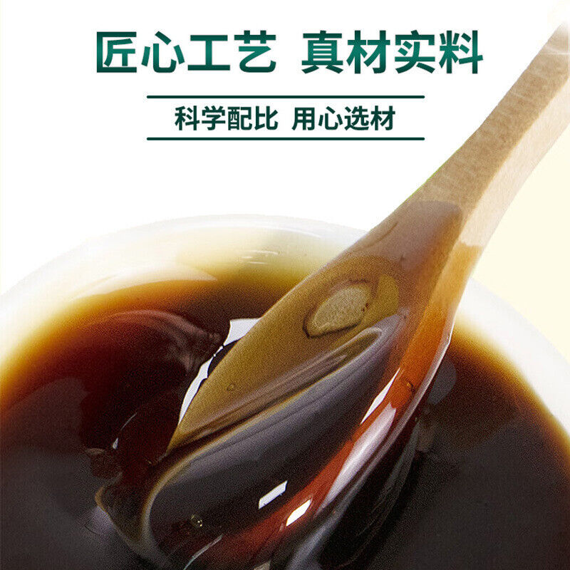 同仁堂五子衍宗膏罐装300g Tongrentang Wuzi Yanzong Ointment