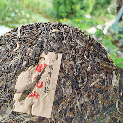 357g Zhonghongying KunLu Mountain Tea Ancient Tree Tea Organic Pu'er Spring Tea