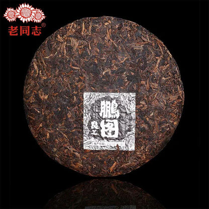 Premium Chinese Tea 400g Puer Black Tea Cake Liang Gong Peng TuCooker-