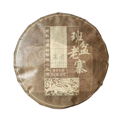 Yunnan Tea Menghai Banpen Laozhai Pu'er Raw Tea 357g Cake Tea