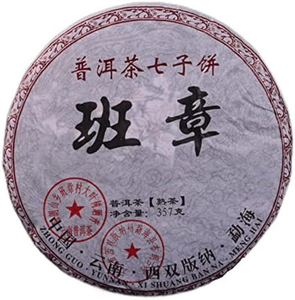 Puerh Tea Great Ripe Pu-Erh Tea 357g Older Puer Tea Puerh tea Pu'er tea