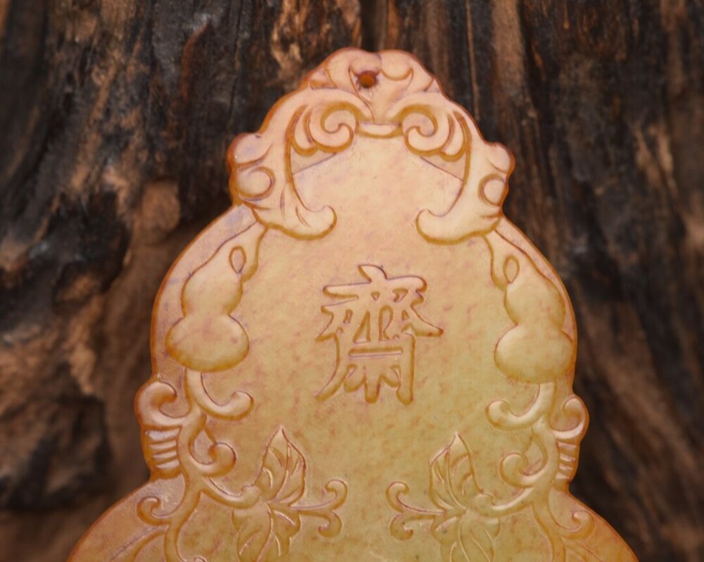 Chinese Antique Hetian Jade Carved Exquisite Pendant Jewelry Rare Gift Collect